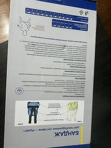 дисплазии: Детская шина-распорка (ортез) «Виленского» КРЕЙТ, модель Б-803/Б-800 — 2