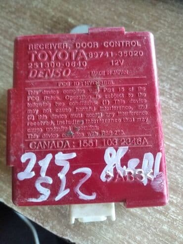 купить дом в балыкчы: Toyota Surf 215 ЭБУ двери, Тойота Сюрф 215 электронный блок двери — 1