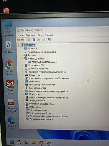 imac 24: Ноутбук, Xiaomi, 8 ГБ ОЗУ, AMD Ryzen 5, 13.3 ", Для работы, учебы — 7