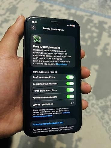 iphone 11 128 гб: IPhone 11, Б/у, 64 ГБ, Черный, Защитное стекло, Чехол, 72 % — 2