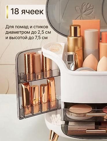 Декор жана интерьер: Органайзер для косметики корпоративные заказы тоже рассмаириваем — 8