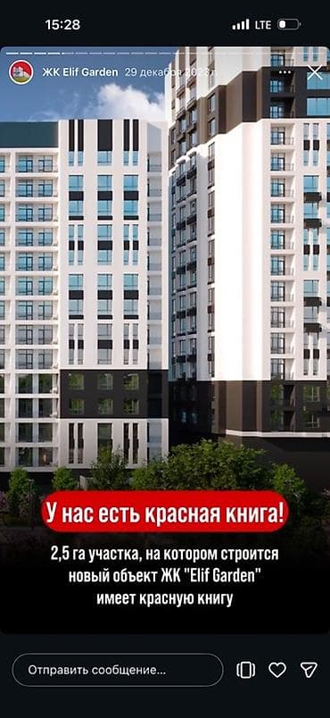 куплю квартиру с ремонтом: Построен, 3 комнаты, 132 м² — 1