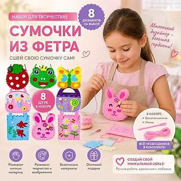 зу: Инстаграм: @paida_kidsНаборы для развития и творчества для детей 1) — 1