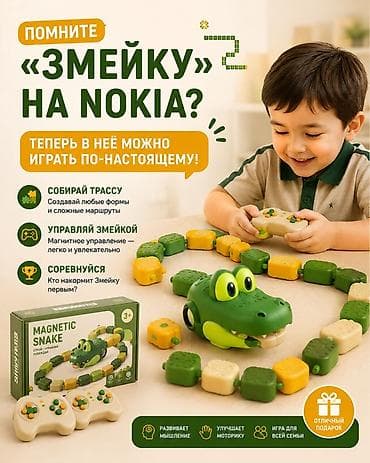 palm tungsten e2: 🐍 Магниттик жыланча — балдарга да, чоңдорго да кызыктуу оюн! 🎮 Пульт — 6