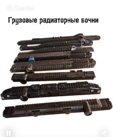 Грузовые радиаторные бочки В наличии !!! Бачки на Actros, Daf, Daf