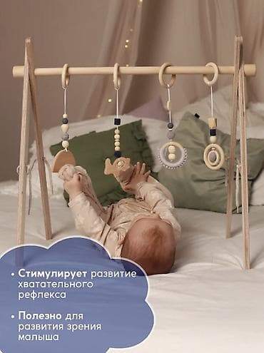 Продается стойка Монтессори с подвесами отличного качества и в хорошем at lalafo.kg Продается стойка Монтессори с подвесами отличного качества и в хорошем