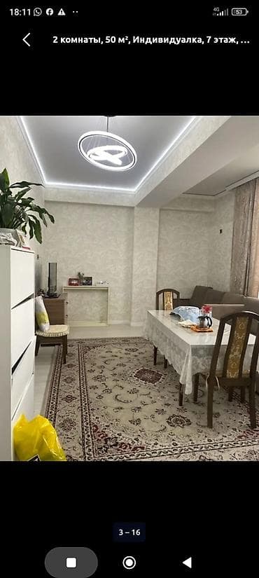 kant flat: 1 комната, 50 м², Элитка, 7 этаж, Дизайнерский ремонт — 2
