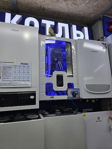 кател газ: Газовый котёл Haier, настенный. Подходит для организации отопления и — 1