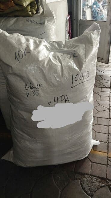 обучение на байера: Курс Байер Дордой Обучение поиску оптовых клиентов с СНГ Будут ссылки — 1