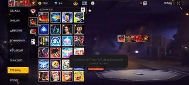 аккаунты пубг мобайл бесплатно тг: Игровой аккаунт Free Fire только встреча Основное: - Уровень: 60 - — 7