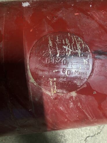 шины токмок: ГБЖ, Колдонулган — 7