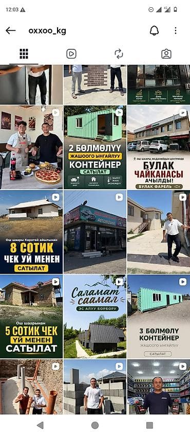услуга отопления: Отделка помещений, декоративное оформление стен и потолков. На фото — 7