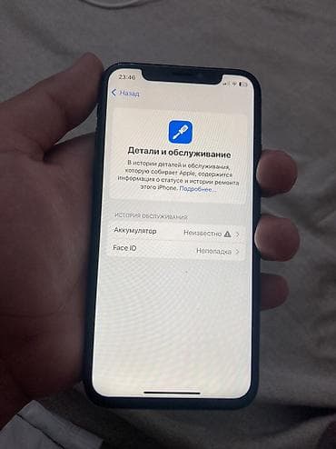 айфон x цена бу: IPhone Xs, Новый, 512 ГБ, Черный, Чехол, 100 % — 7