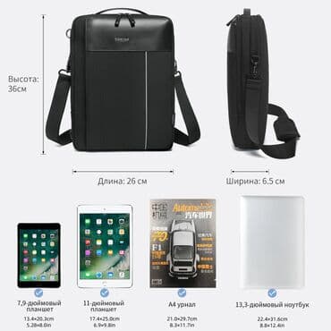 mango сумка: Сумка Tigernu T-L5220 Арт.3384 * Стиль Бизнес * Модель T-L5200 * — 6