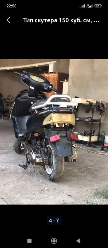 купить двигатель на мотоцикл минск бу: Заводится едит — 2