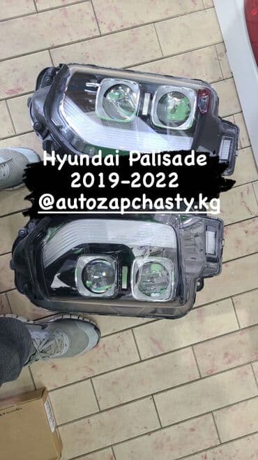 продать швейную машинку на запчасти: Запчасти на Корейские авто Hyundai KIA Chevrolet Ravon Ssang young — 5