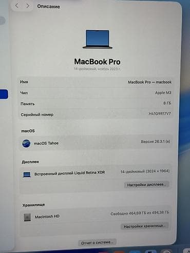 apple m3 pro: Для программирования, Б/у, Apple M3, ОЗУ, RAM: 8 ГБ, В рассрочку — 7