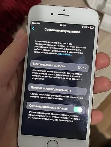 куплю айфон 6 бу: IPhone 6s, Б/у, 64 ГБ, Золотой, 100 % — 3