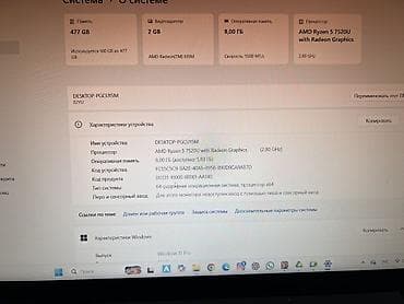 amd: Ноутбук Lenovo (серия IdeaPad, модель 82YU) Ключевые характеристики — 4