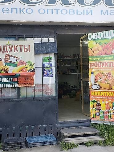 магазин охотничий: Восток-5 мкр Сдается продуктовый магазин Площадь: 15м2 — 1