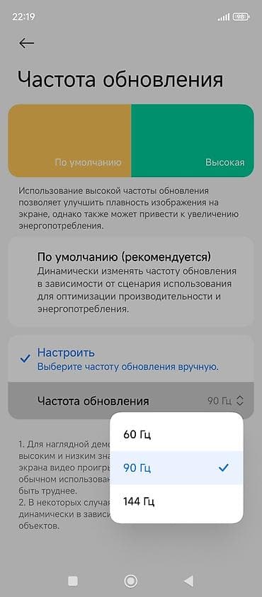 поко 5: Poco X4 GT, Б/у, 256 ГБ, цвет - Черный, 2 SIM — 5