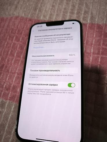 айфон 13 в кыргызстане: IPhone 13 Pro, Серебристый, Коробка — 3
