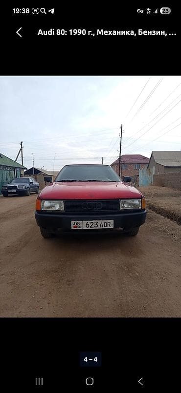 bmw 5 series e39: Audi 80: 1990 г., 1.8 л, Механика, Бензин, Седан — 2