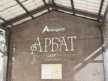 gala group: 3 комнаты, 135 м², Элитка, 12 этаж — 2