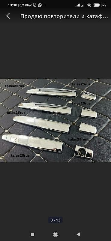 зад: Продаю повторители и катафоты бока перед зад Лексус rx? Защита — 3