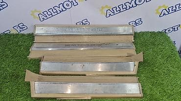 second hand: Внутренние накладки порогов Mercedes-Benz, Б/у, Оригинал — 1