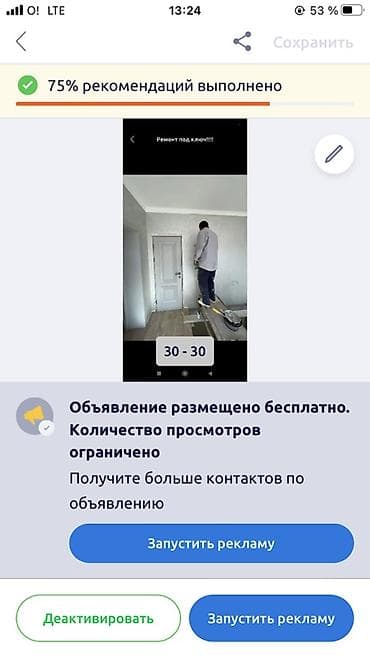 монтаж потолок: Потолки и стеновые панели под ключ - Монтаж дизайнерских потолков из — 7