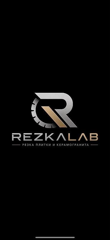 Резка плитки и керамогранита | Запил 45° | Бишкек Профессиональная