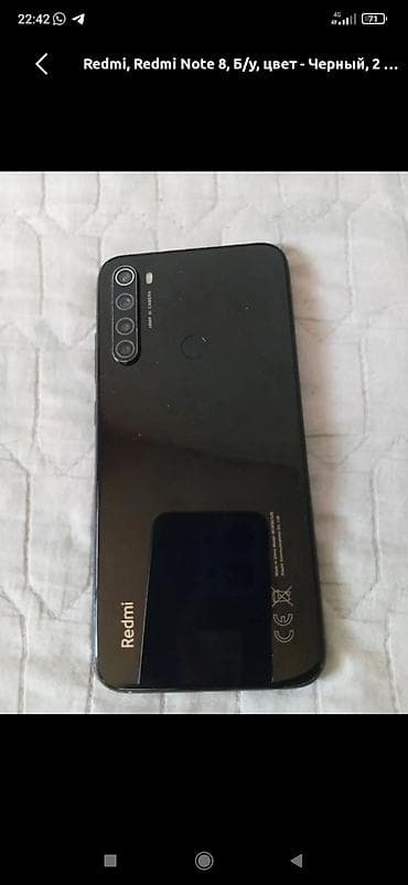 Redmi, Redmi Note 8, цвет - Черный
