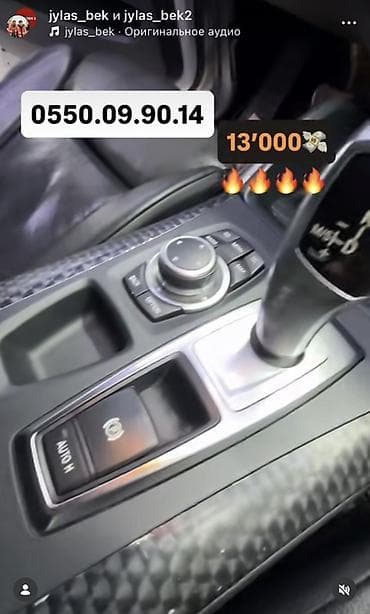 спортивная авто: BMW X6: 2010 г., 3 л, Автомат, Бензин, Кроссовер — 7