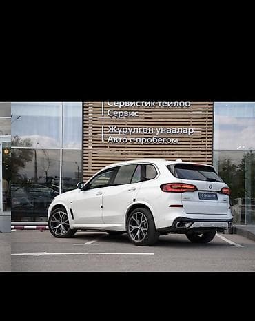 Продажа авто: BMW X5: 2022 г., 3 л, Автомат, Дизель, Кроссовер — 3