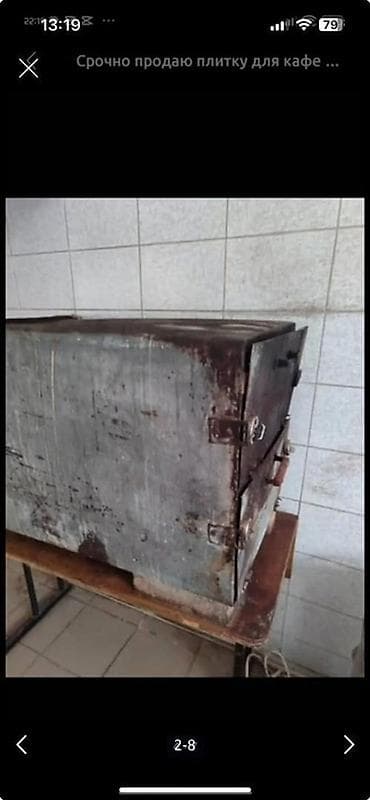 Продаётся комплект оборудования для кафе/столовой: 1) Печь/духовая