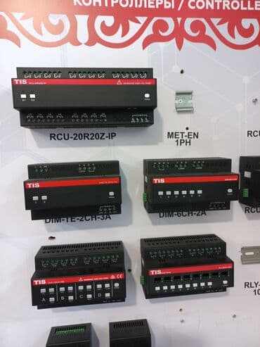 сколько стоит чип от домофона: Умный дом и офис в Бишкеке. Системы автоматизации и безопасности — 8