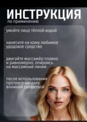 Массаж: Массаж — 5