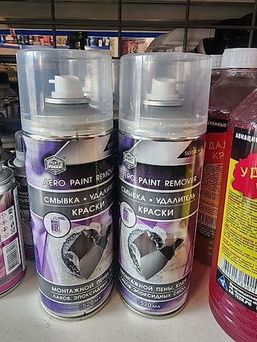 авто химикат: Новый — 7