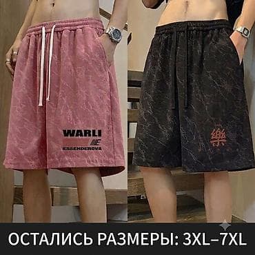 жынса: Мужская одежда больших размеров Вся одежда стоит 1000 сом !!! 1) — 4
