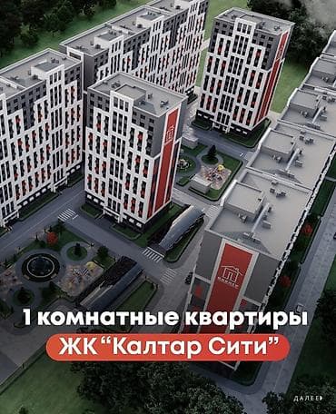 участа: Строится, Индивидуалка, 1 комната, 35 м² — 2