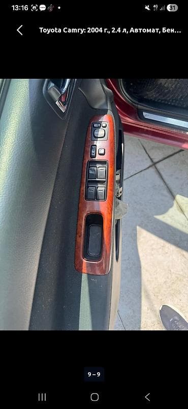 Унаа: Toyota Camry: 2004 г., 2.4 л, Автомат, Бензин, Седан — 8