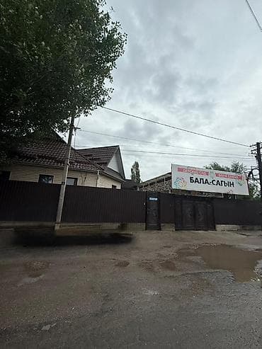 Коммерциялык мүлк: ‼️Предлагаем на продажу действующий бизнес ДЕТСКИЙ ✅САДИК БАЛА-САГЫН — 10