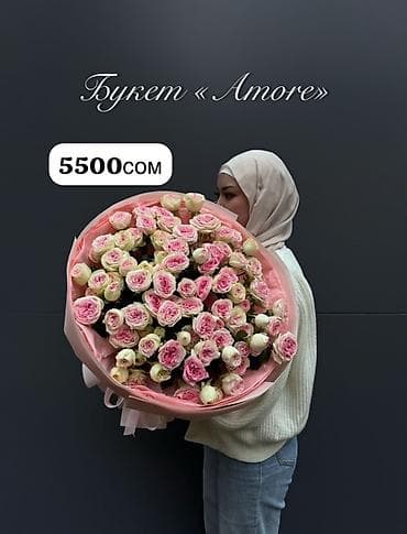 Букет «Amore» - Элегантная композиция из нежно-розовых и кремовых