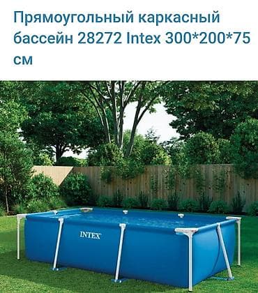 СУПЕР АКЦИЯ УСПЕЙТЕ ПРЕОБРЕСТИ ПОСЛЕДНИЙ НЕСКОЛЬКО ШТУК Каркасный