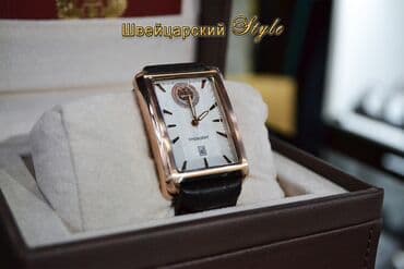 сколько стоит браслет пандора в бишкеке: Представляем вашему вниманию Подарочную Коллекцию Президент от — 14