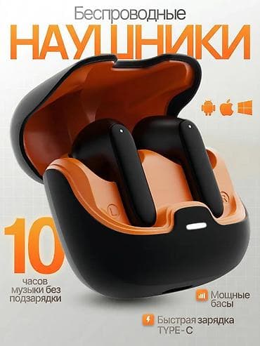 Аудиотехника: Зымсыз вакуумдук кулакчындар, Башка серия — 1