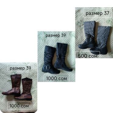 обувь для охоты: Сапоги: коричневые, деми, натуральная кожа, Турция, размер 39 — 1