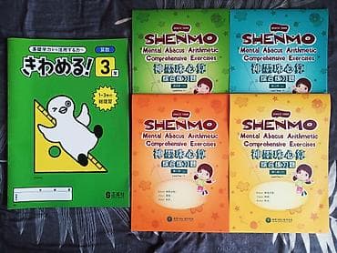 Велосипед аксессуарлары: Детская Литература, Энциклопедии, Практические тетради. В наличии — 2