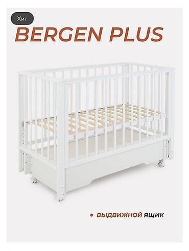 foldable table: Детская приставная кроватка, С колесиками, цвет - Белый — 1